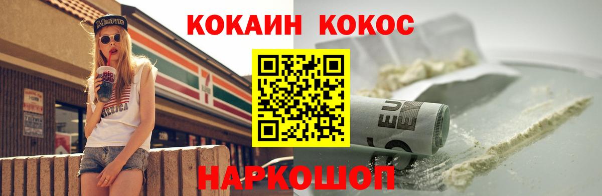 КОКАИН Эквадор Мыски