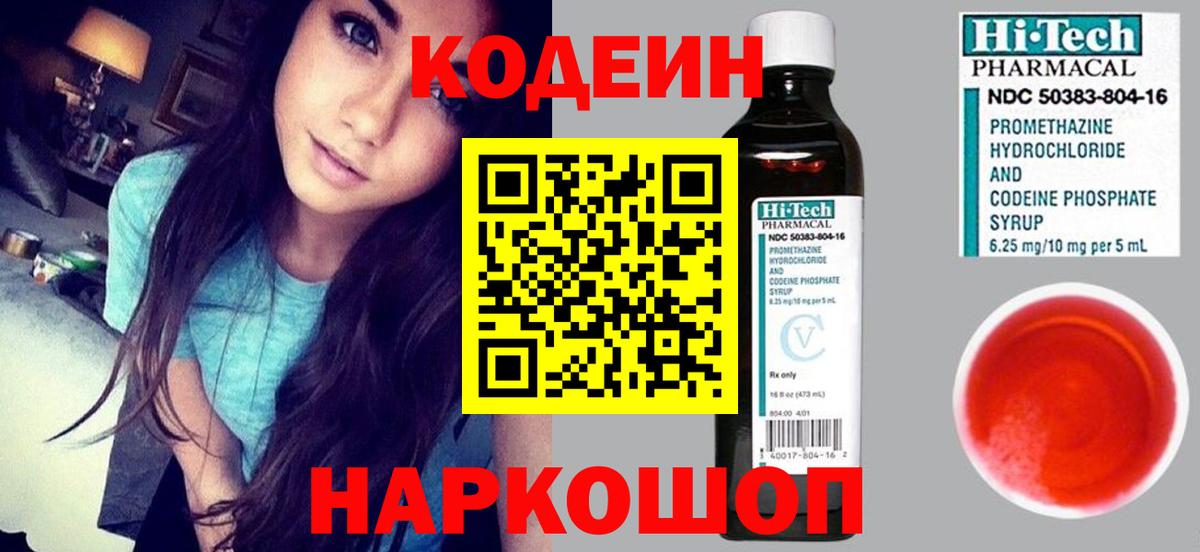 Кокаин  Мыски  Магазины продажи наркотиков  Гашиш  Альфа ПВП СОЛЬ   ГАШ  Мефедрон кристаллы  Вход с VPN  Каннабис 