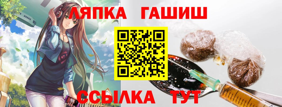 Мыски  ГАШ Ice-O-Lator  Вход с VPN 