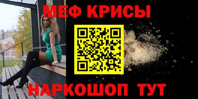 альфа пвп Гагарин