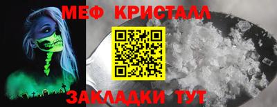 альфа пвп Гагарин