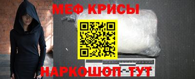 альфа пвп Гагарин