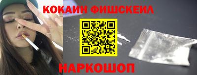 альфа пвп Гагарин
