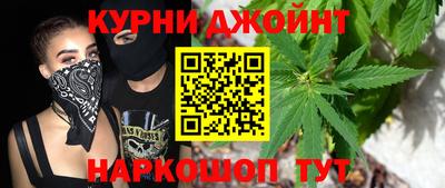 каннабис Гай