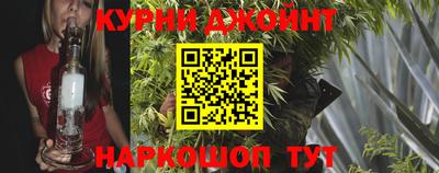 каннабис Гай