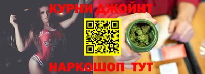 каннабис Гай