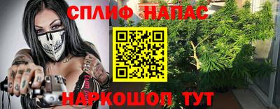 альфа пвп Гагарин