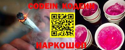 каннабис Гай
