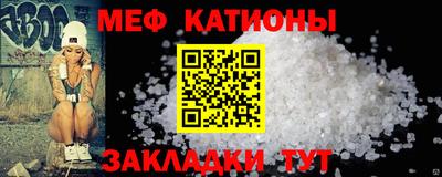альфа пвп Гагарин