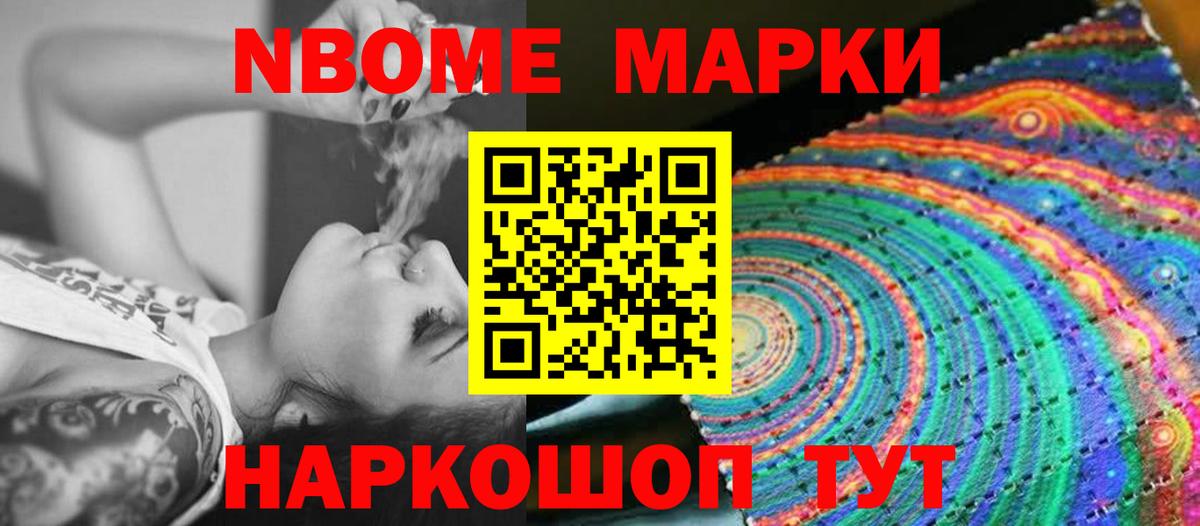ЛСД экстази кислота  Лсд 25 экстази кислота  Вход с VPN  Мыски 