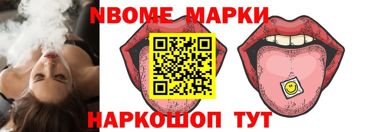 LSD-25 экстази ecstasy Мыски